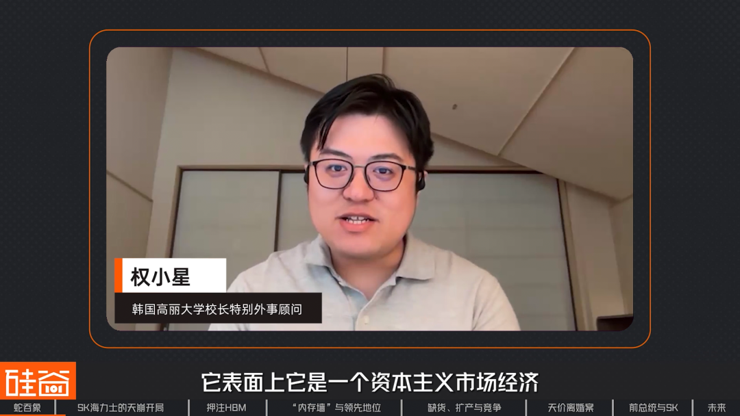 权小星 韩国高丽大学校长特别外事顾问