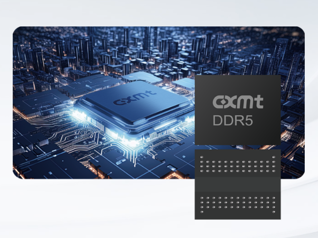长鑫DDR5/图源：长鑫存储
