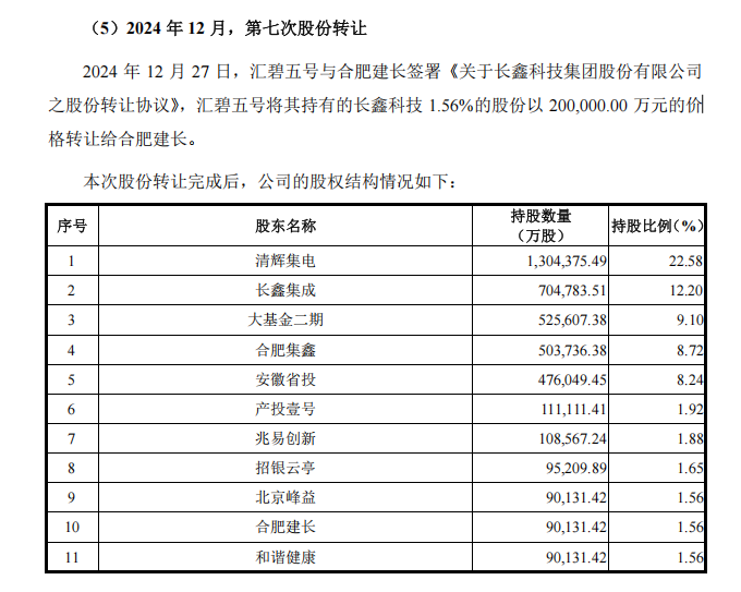图源：中国新闻网