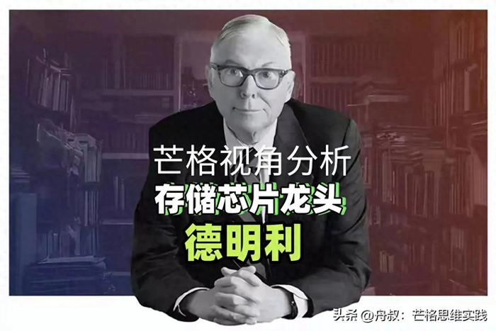 存储芯片龙头-德明利深度分析