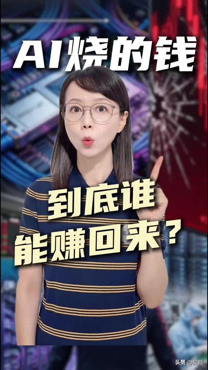 价格没降股价先崩！资本正在集体撤退，散户该跟着跑还是再等等？