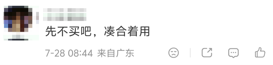                                               来   源   ：央视财经、财联社、央视网、界面新闻、都市快报                           广州日报新花城编辑：黄琦