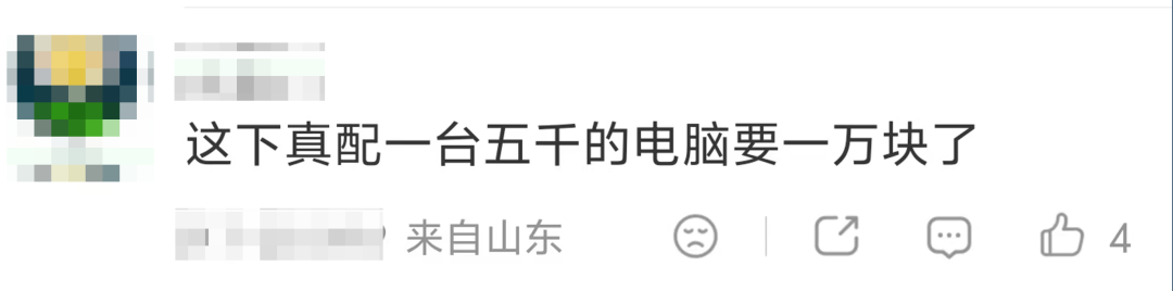                                               来   源   ：央视财经、财联社、央视网、界面新闻、都市快报                           广州日报新花城编辑：黄琦