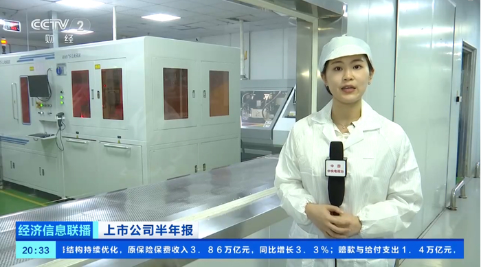 央视财经专访IC载板大企: 深圳、江门生产线满负荷生产