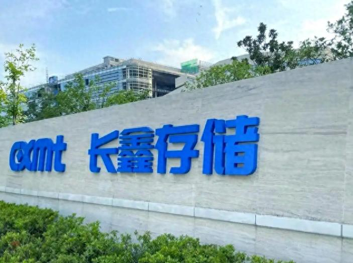 长鑫拒苹果压价，存储缺口到2030，科技股该怎么选？