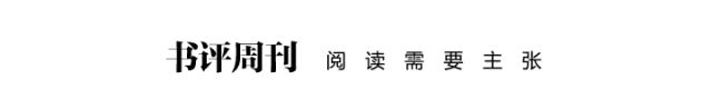 第三届文景历史写作奖正式开启